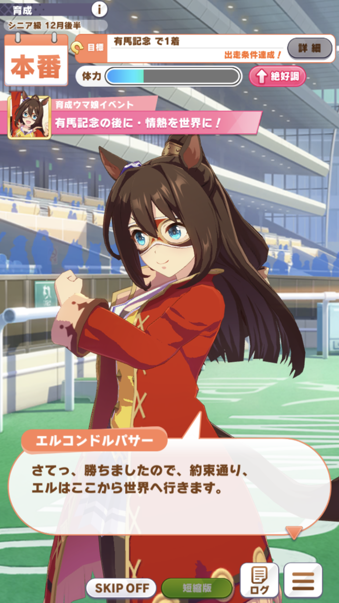 f:id:sho5_919:20210618214048p:plain