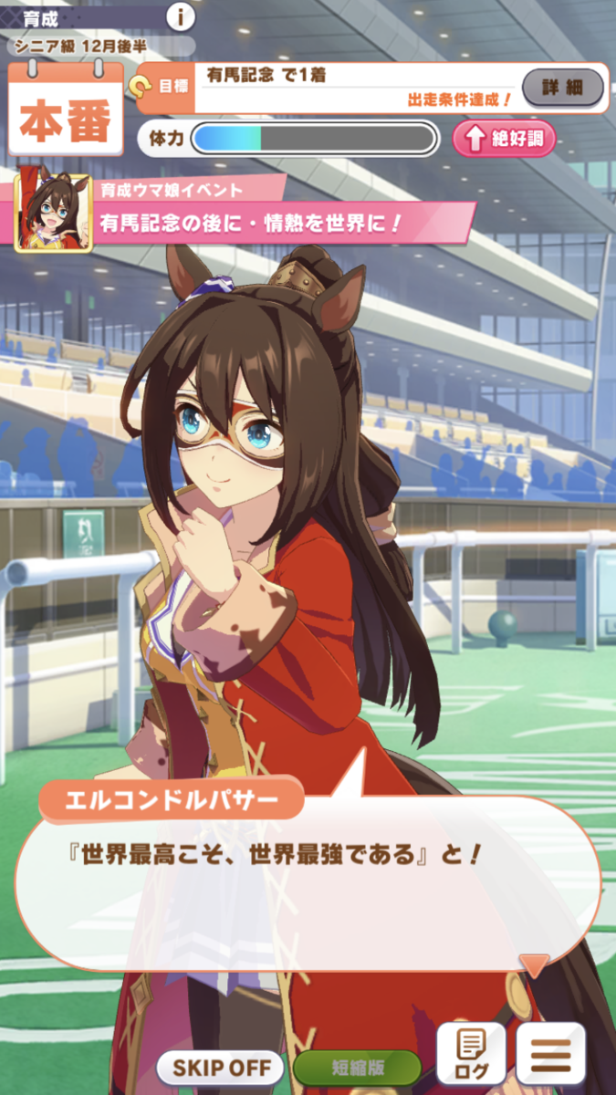 f:id:sho5_919:20210618214123p:plain