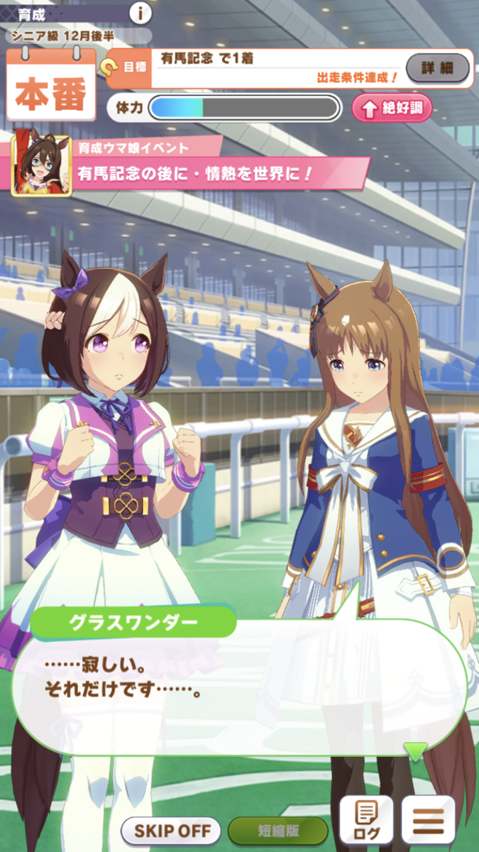 f:id:sho5_919:20210618214202p:plain