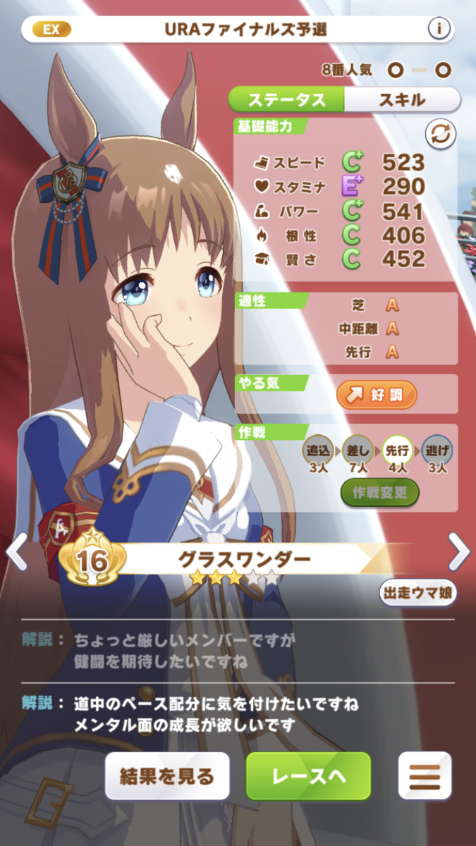 f:id:sho5_919:20210618214233p:plain