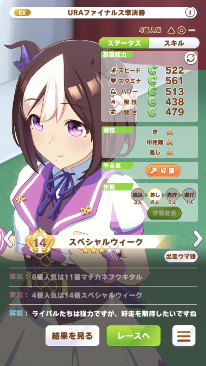 f:id:sho5_919:20210618214256p:plain