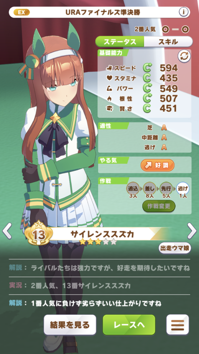 f:id:sho5_919:20210618214304p:plain