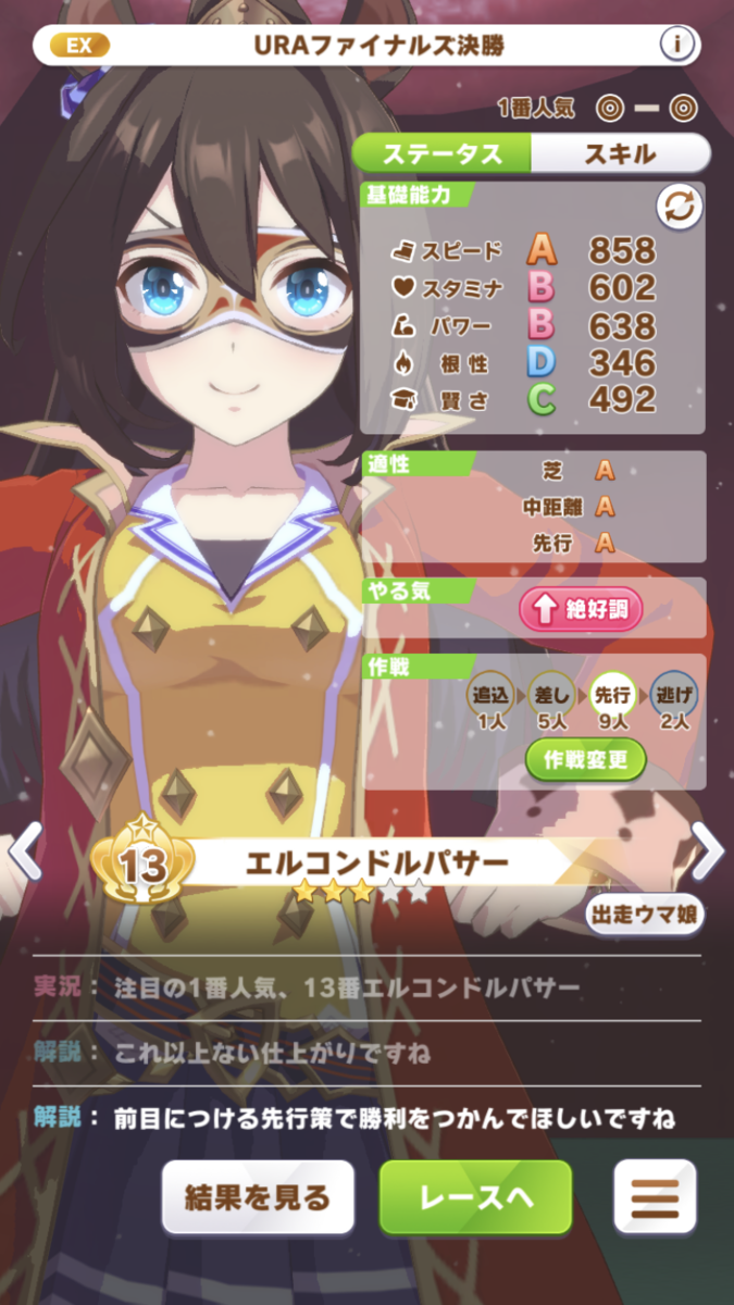 f:id:sho5_919:20210618214320p:plain