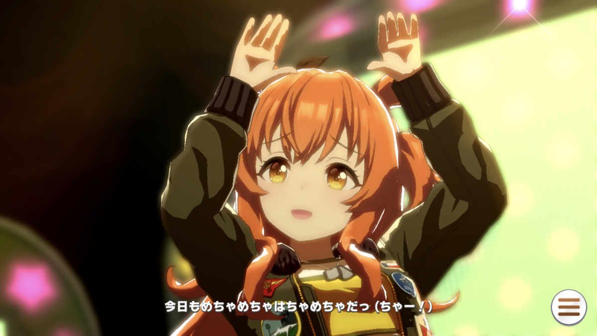 f:id:sho5_919:20210618214428p:plain