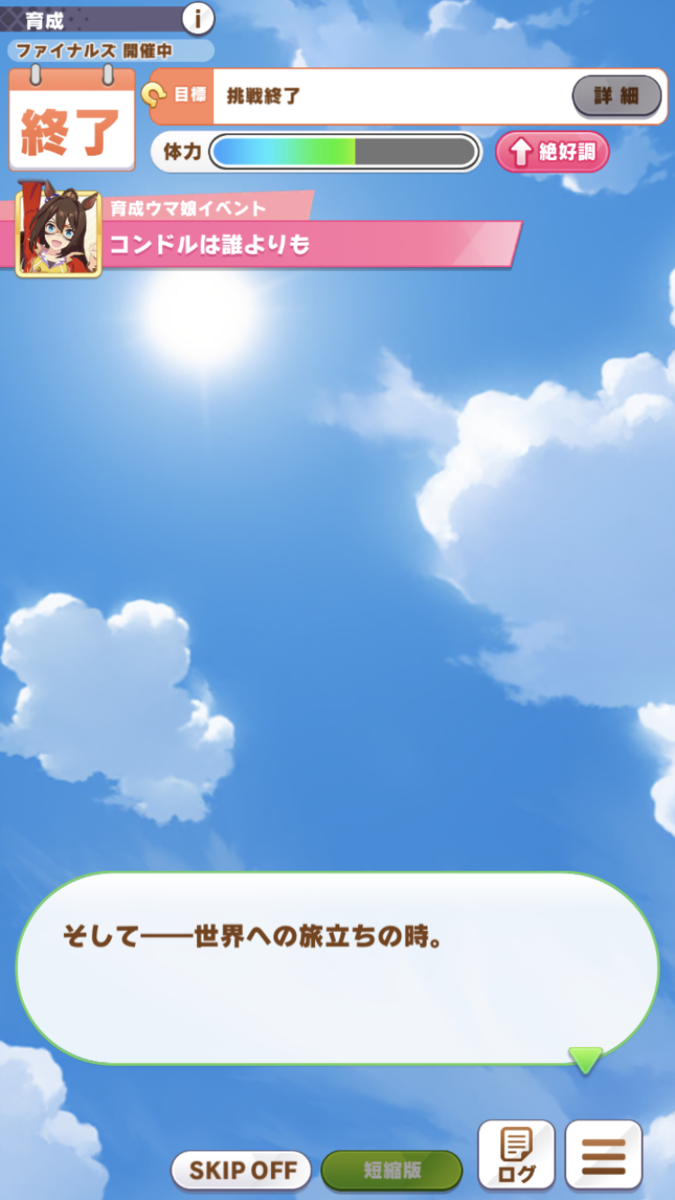 f:id:sho5_919:20210618214604p:plain