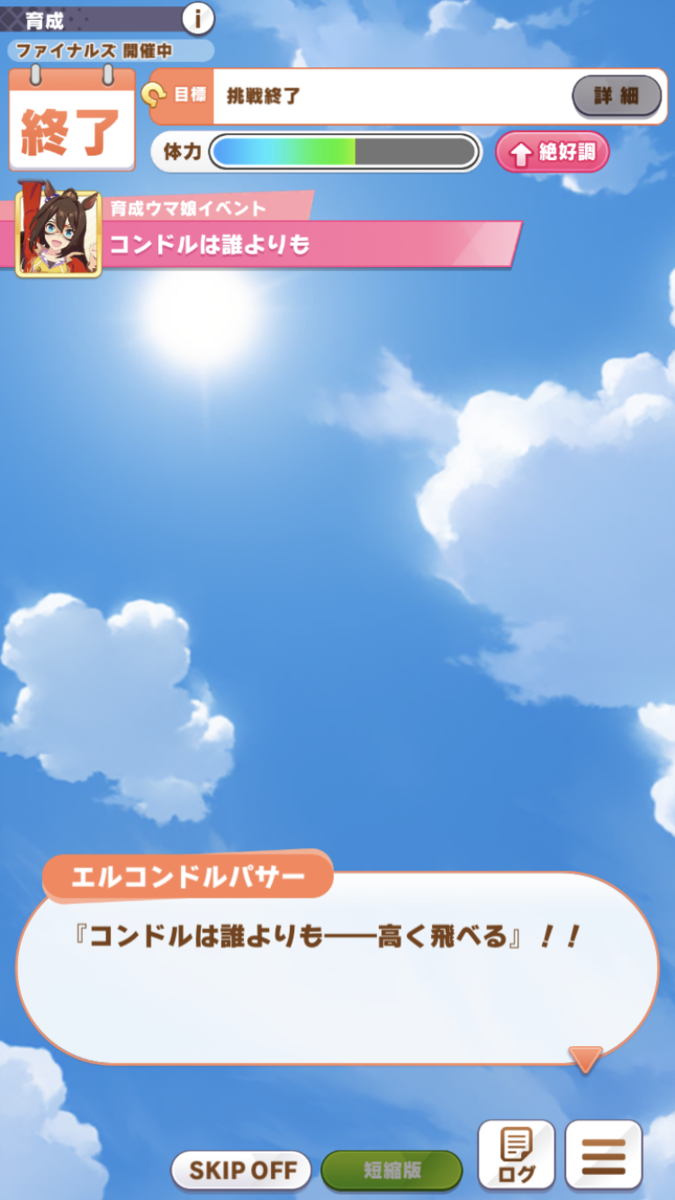 f:id:sho5_919:20210618214751p:plain