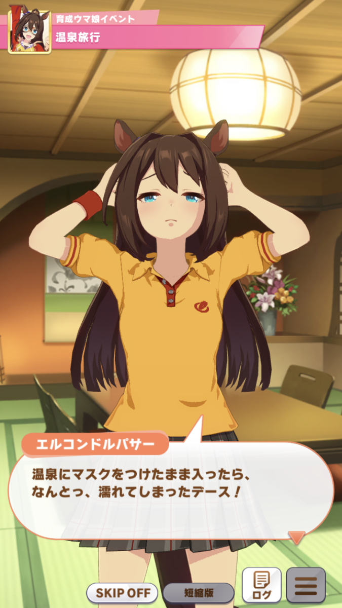 f:id:sho5_919:20210618214912p:plain