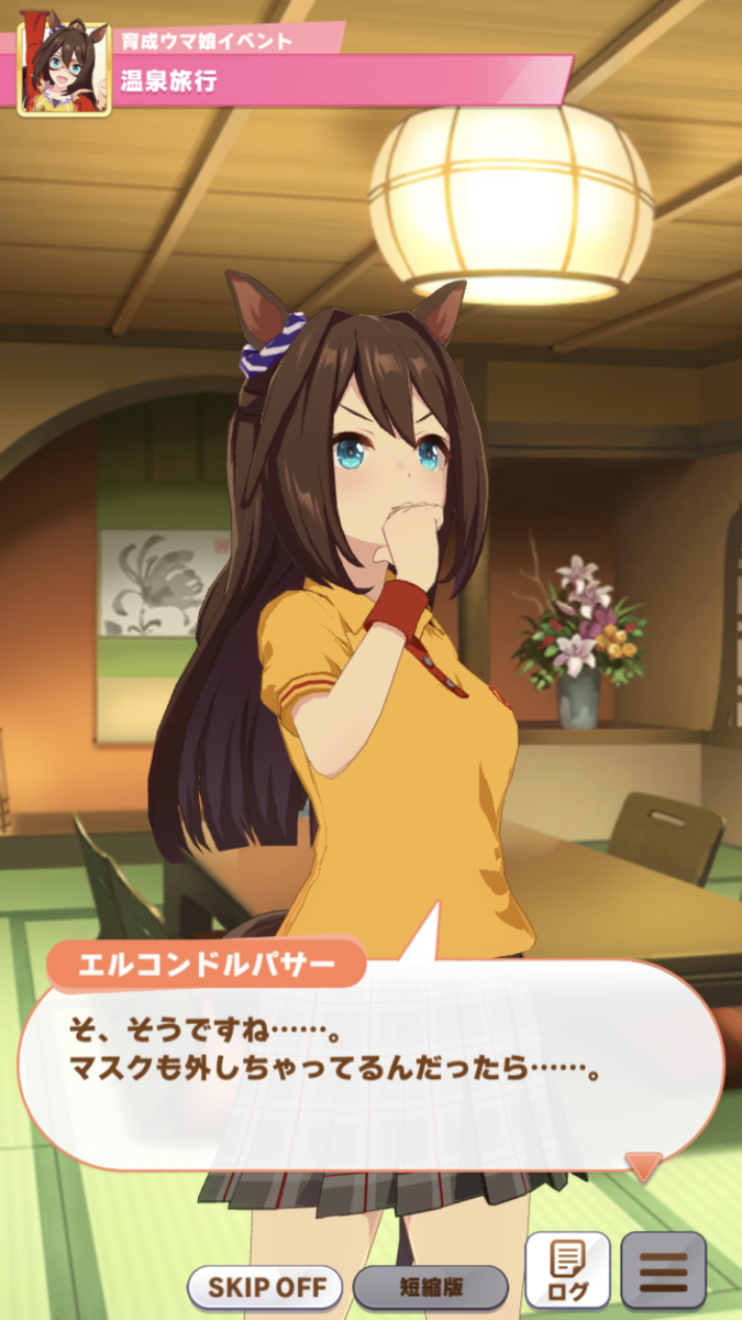 f:id:sho5_919:20210618214940p:plain