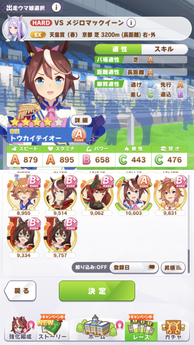 f:id:sho5_919:20210620074329p:plain