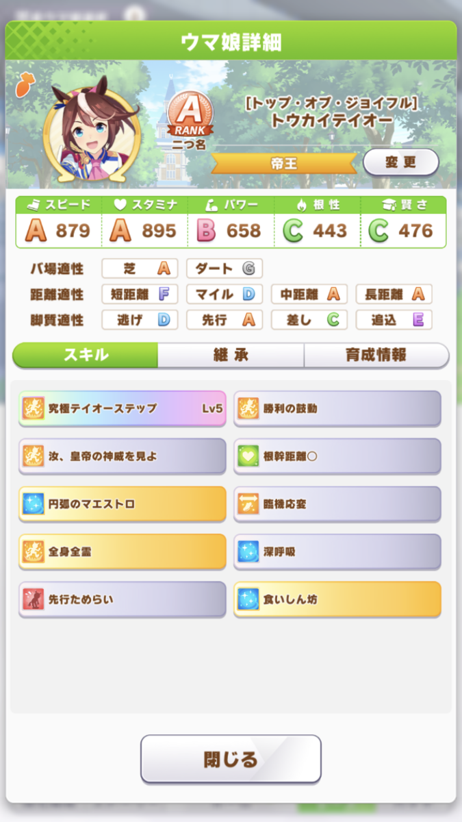 f:id:sho5_919:20210620074338p:plain