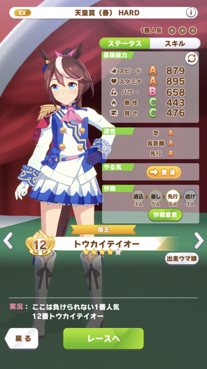 f:id:sho5_919:20210620074355p:plain