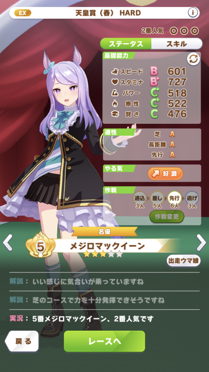 f:id:sho5_919:20210620074403p:plain