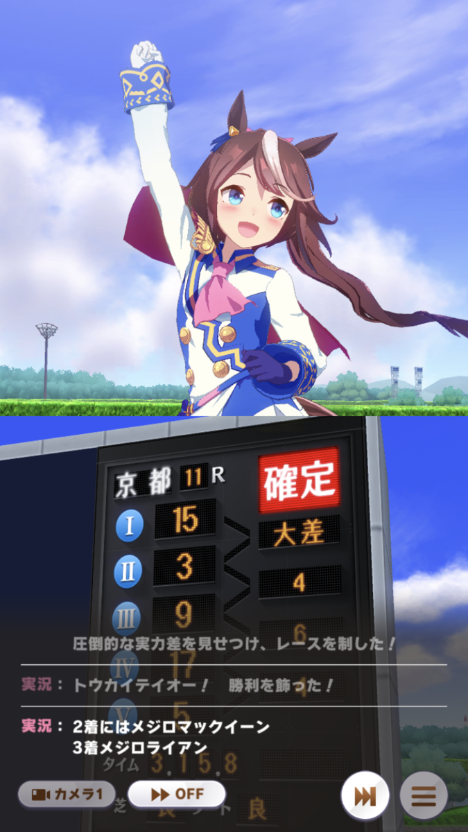 f:id:sho5_919:20210620074549p:plain