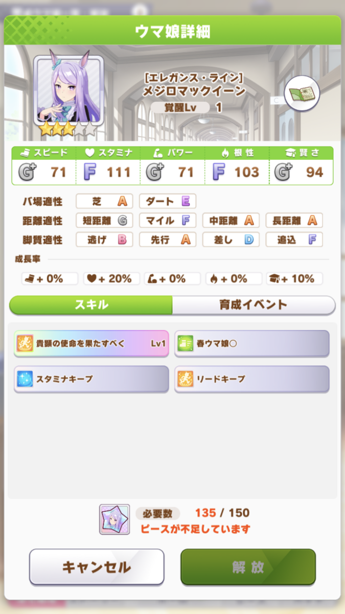 f:id:sho5_919:20210622152058p:plain