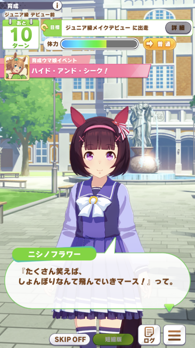 f:id:sho5_919:20210802095501p:plain