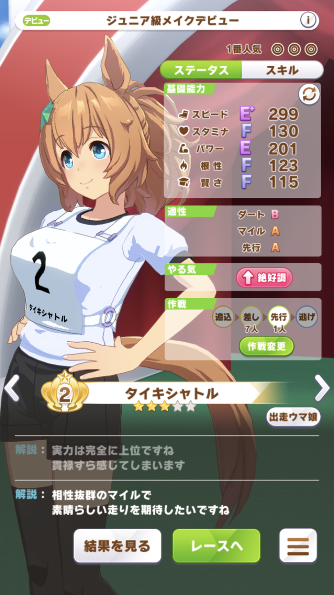 f:id:sho5_919:20210802095528p:plain