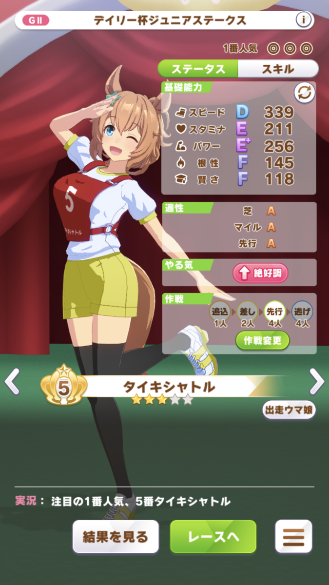 f:id:sho5_919:20210802095601p:plain
