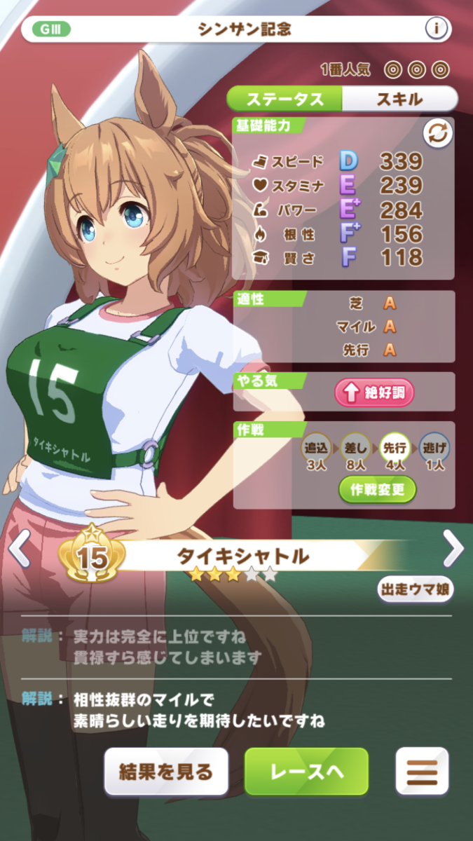 f:id:sho5_919:20210802095705p:plain