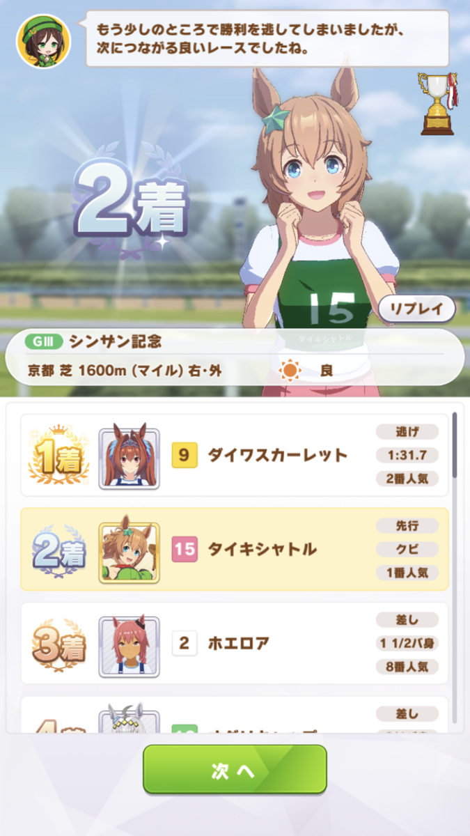 f:id:sho5_919:20210802095730p:plain