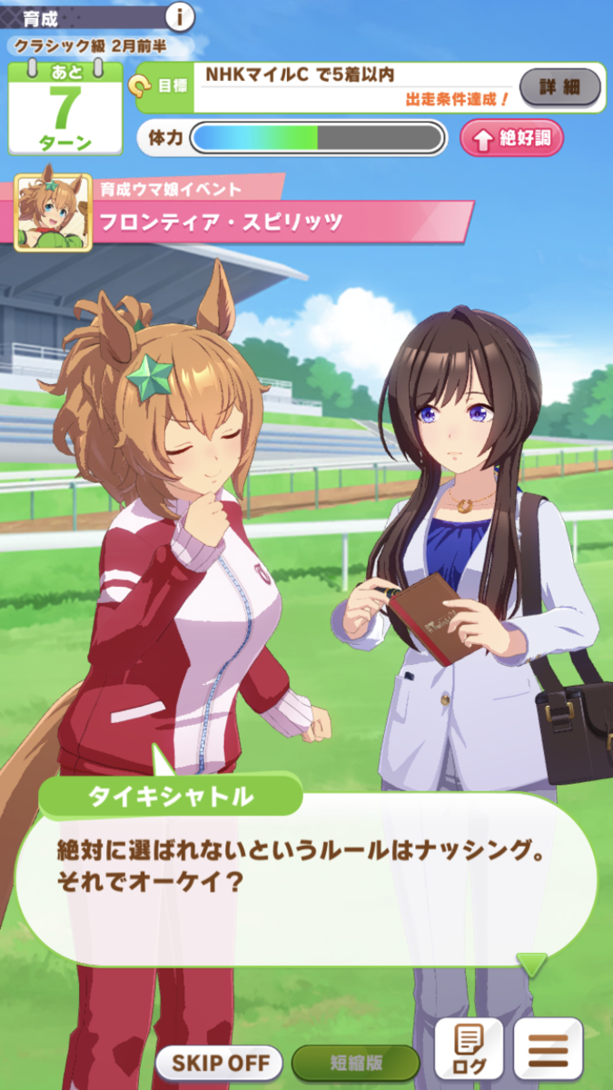 f:id:sho5_919:20210802095747p:plain
