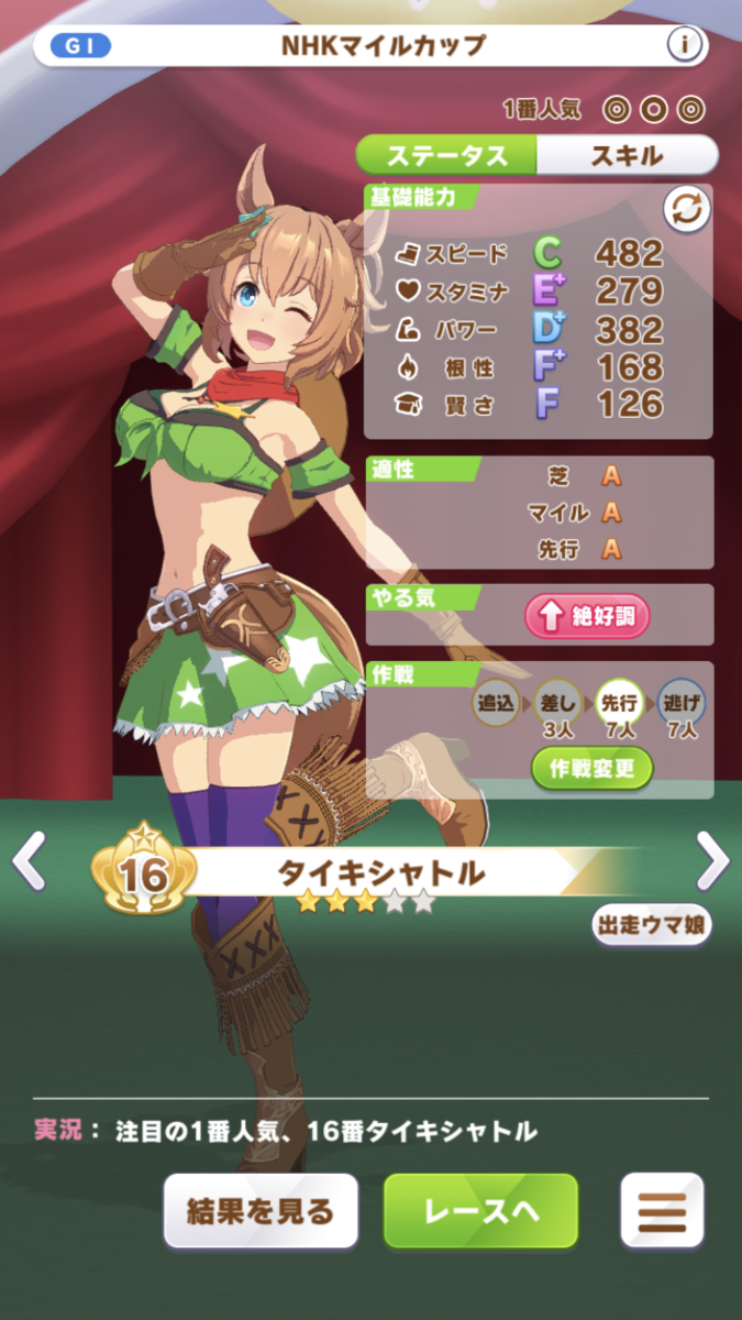 f:id:sho5_919:20210802095848p:plain