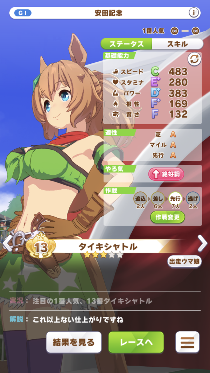 f:id:sho5_919:20210802102116p:plain