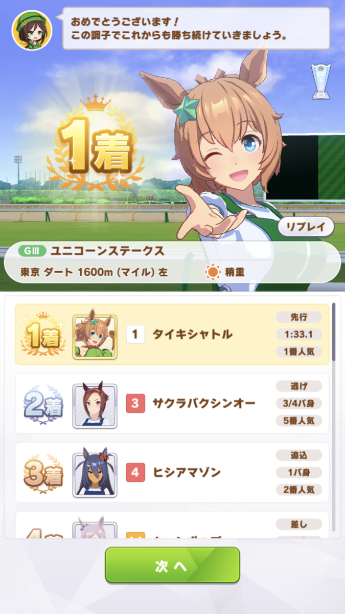 f:id:sho5_919:20210802102230p:plain