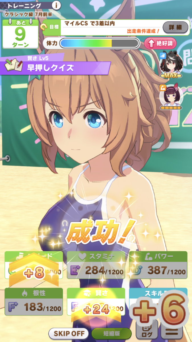 f:id:sho5_919:20210802102237p:plain