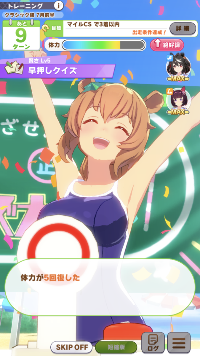 f:id:sho5_919:20210802102255p:plain