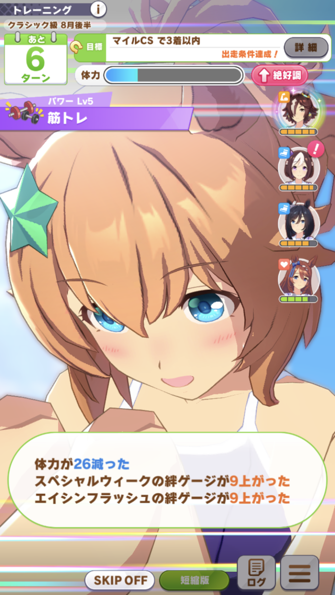 f:id:sho5_919:20210802102304p:plain