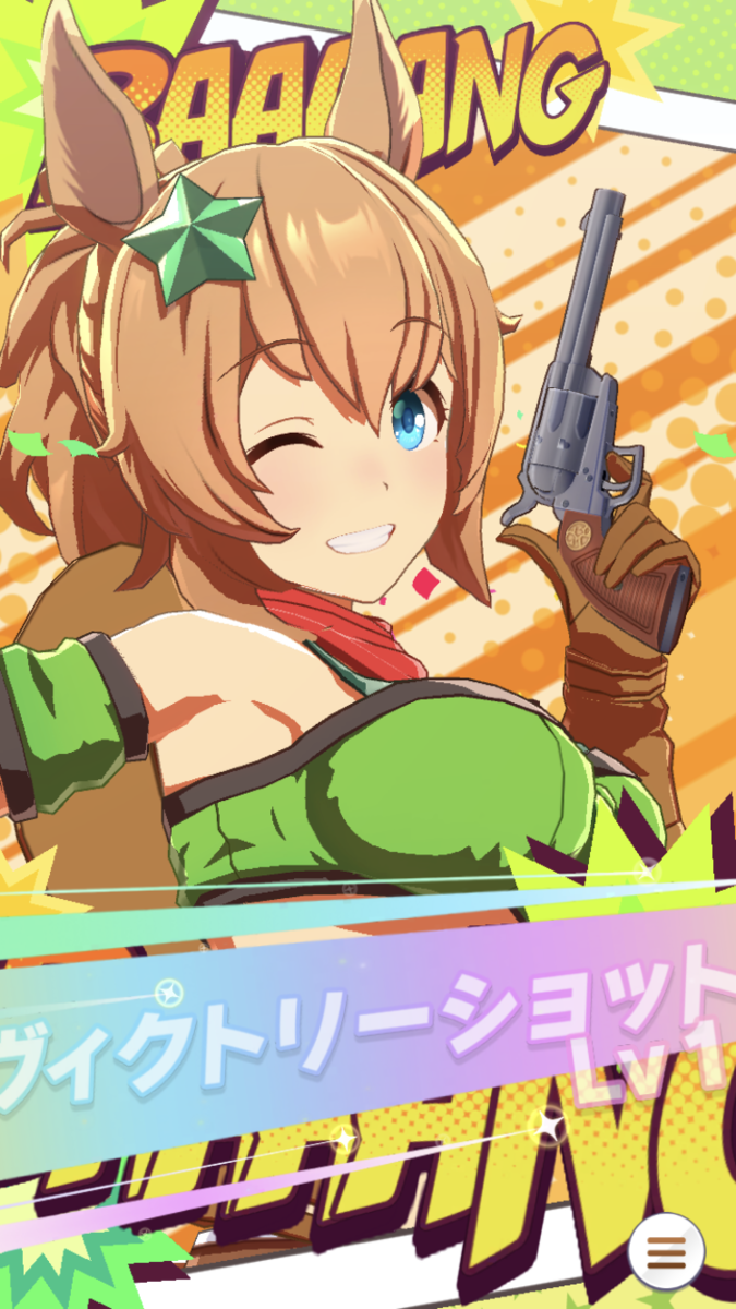 f:id:sho5_919:20210802102337p:plain