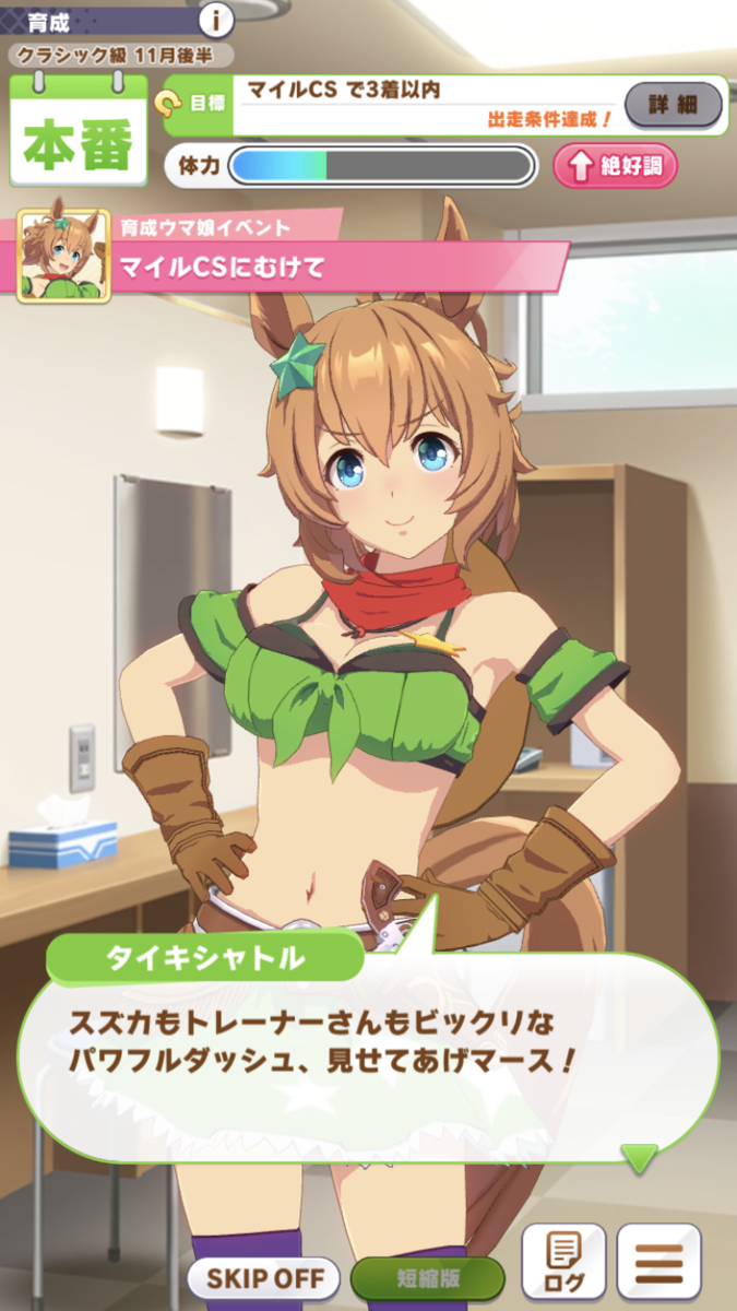 f:id:sho5_919:20210802102439p:plain