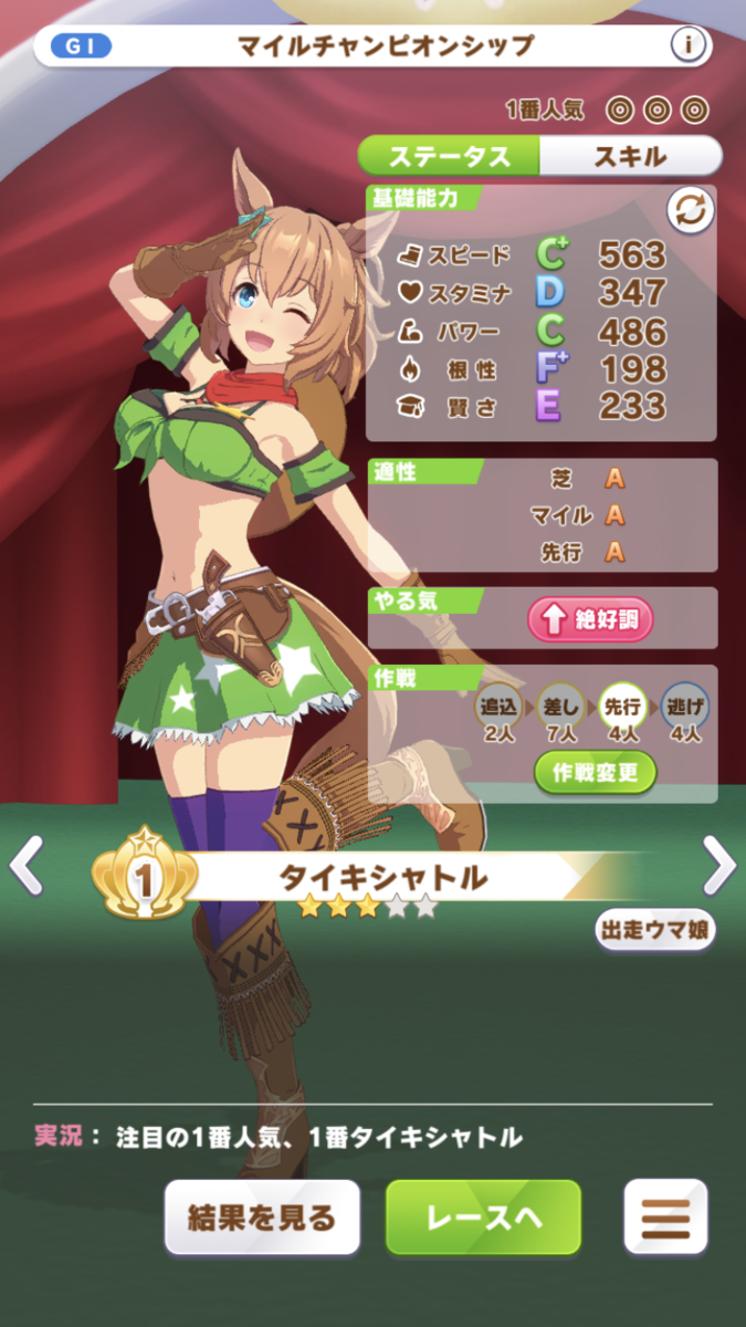 f:id:sho5_919:20210802102447p:plain
