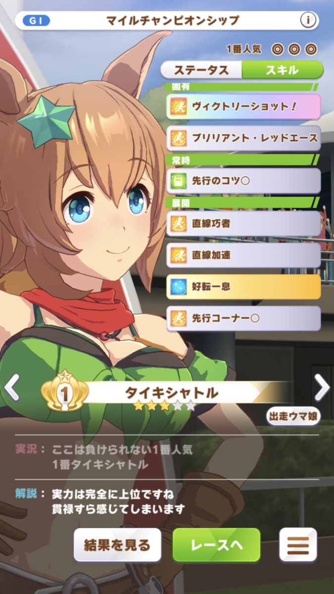 f:id:sho5_919:20210802102455p:plain