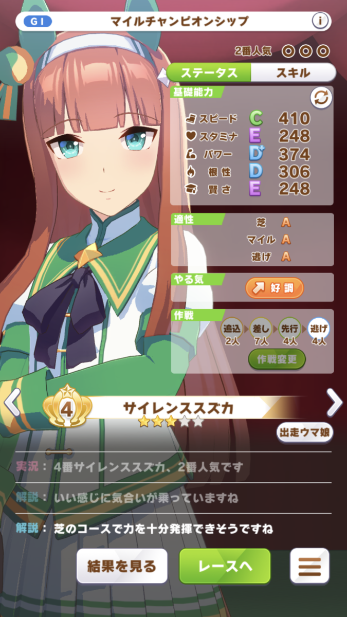 f:id:sho5_919:20210802102503p:plain