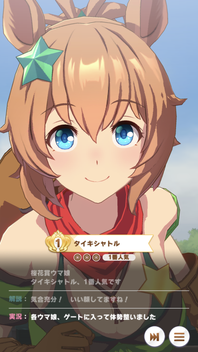 f:id:sho5_919:20210802102529p:plain