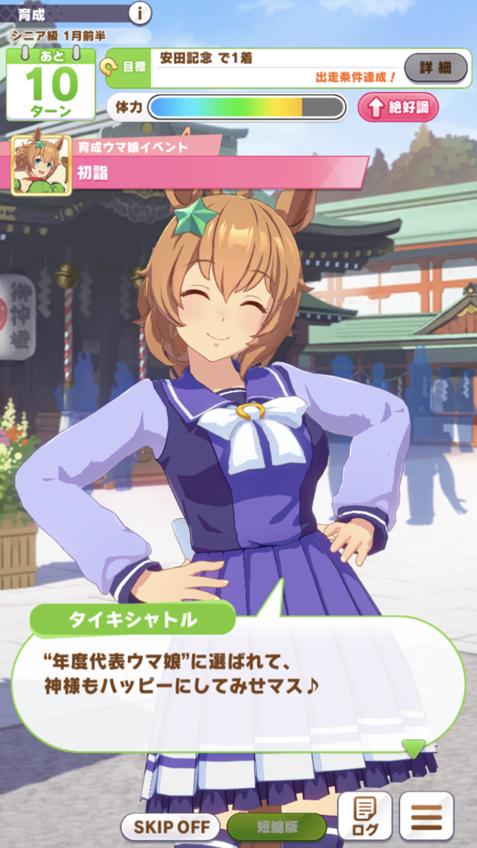 f:id:sho5_919:20210802102708p:plain