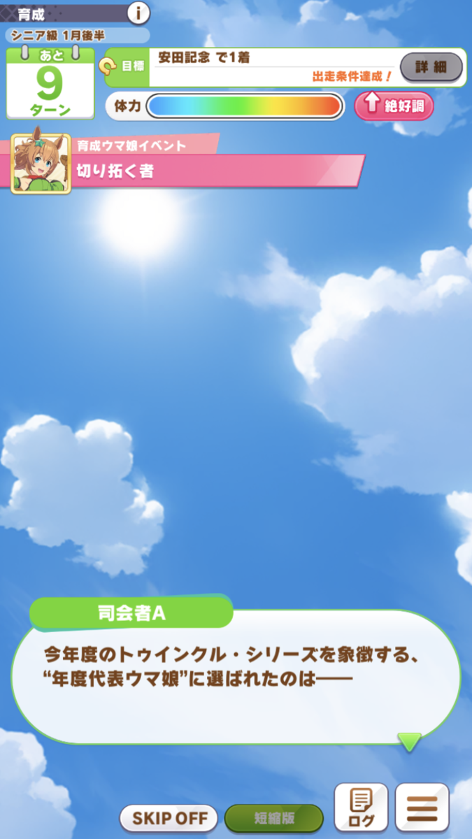f:id:sho5_919:20210802102748p:plain