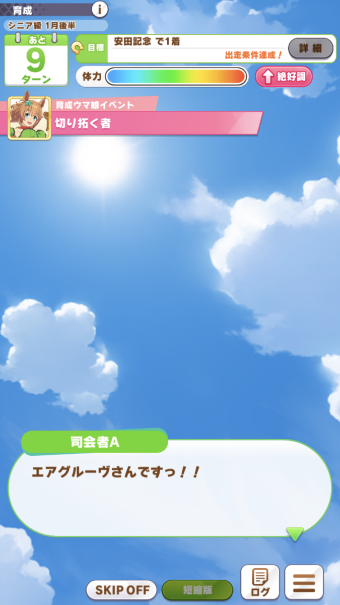f:id:sho5_919:20210802102756p:plain