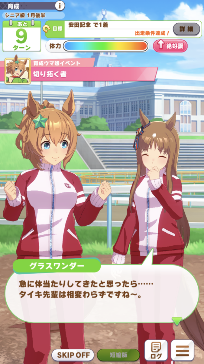 f:id:sho5_919:20210802102818p:plain
