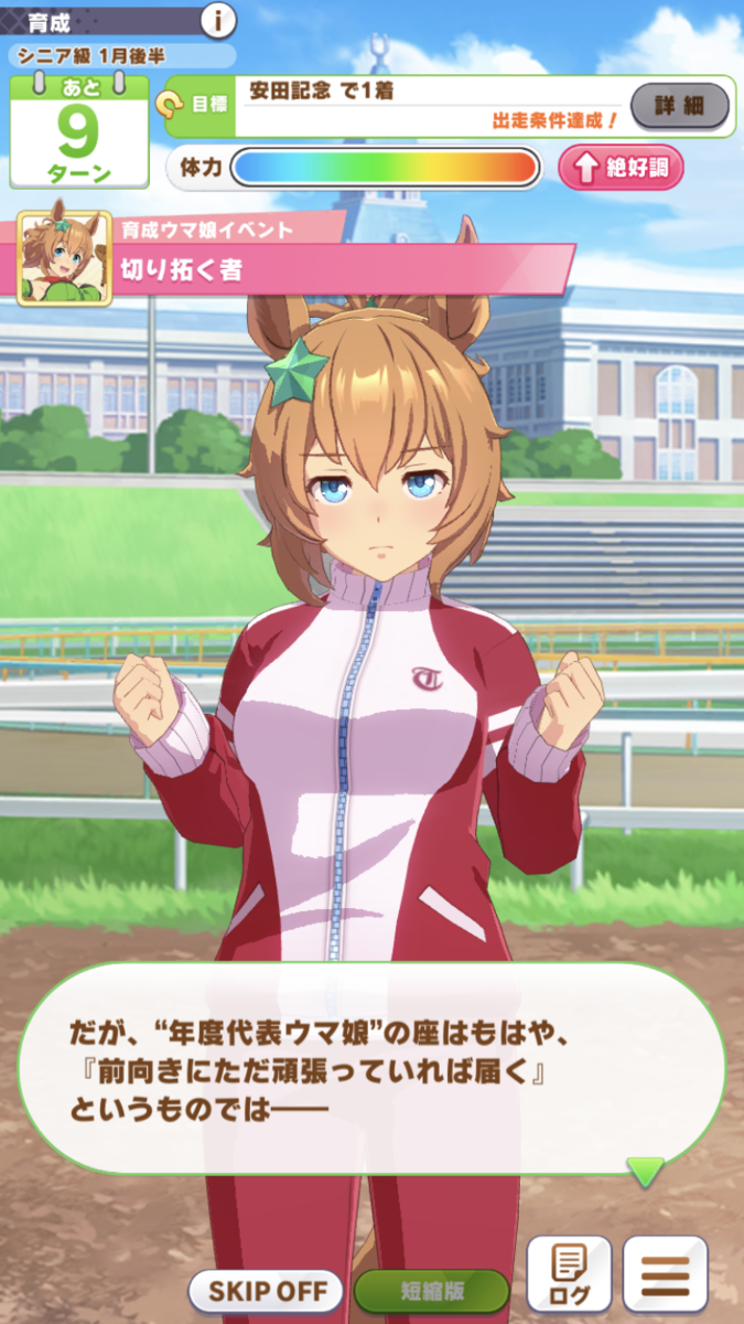 f:id:sho5_919:20210802102836p:plain