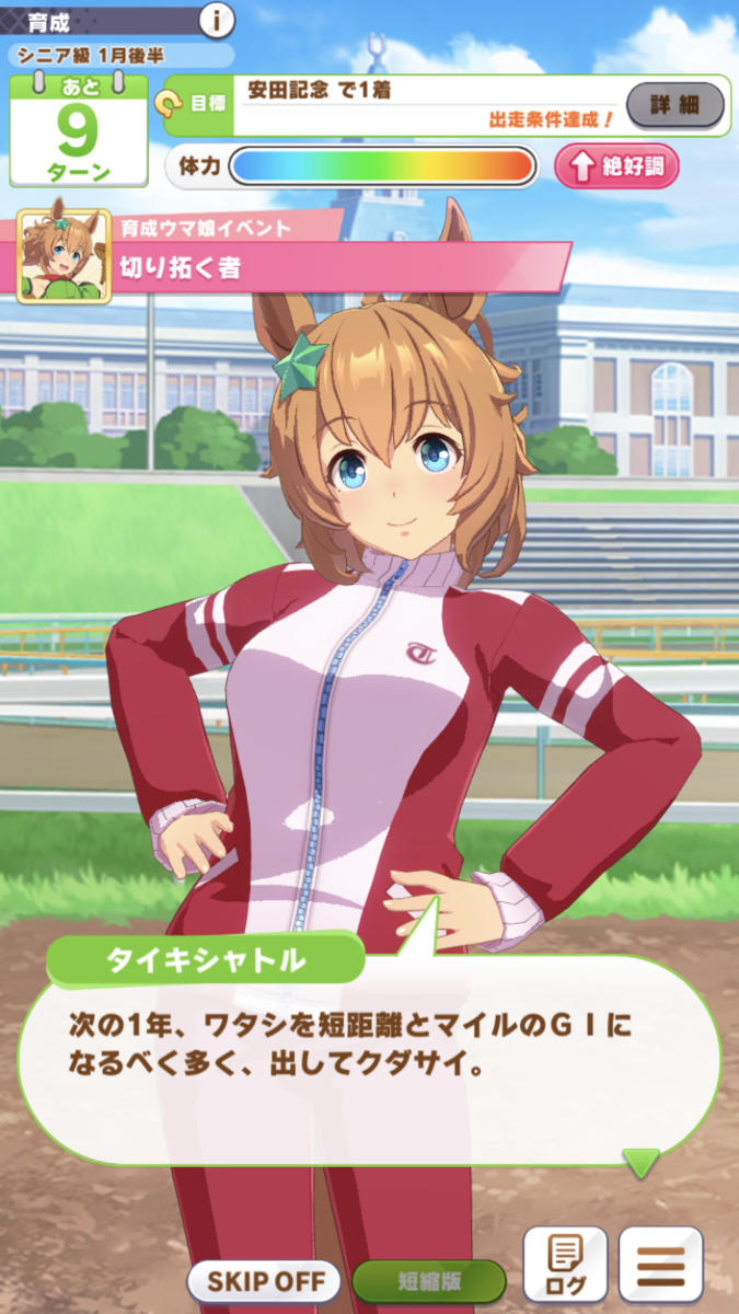 f:id:sho5_919:20210802102846p:plain