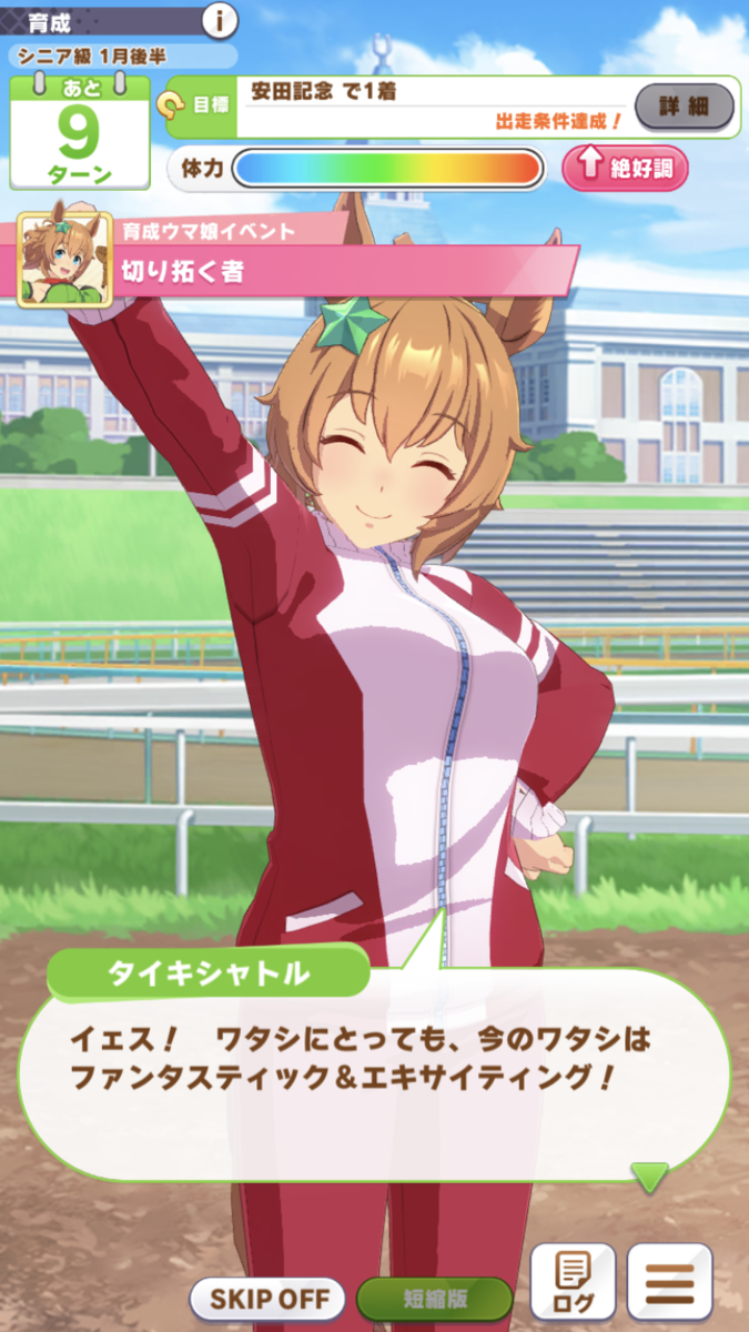 f:id:sho5_919:20210802102855p:plain