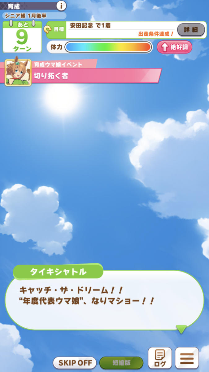 f:id:sho5_919:20210802102935p:plain