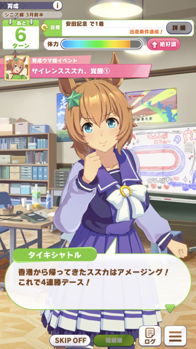 f:id:sho5_919:20210802103003p:plain