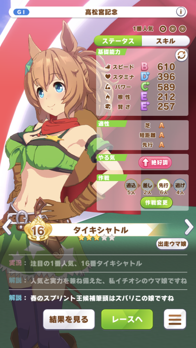f:id:sho5_919:20210802103012p:plain