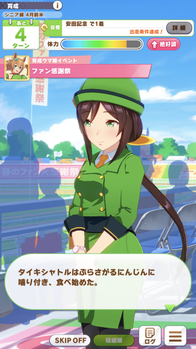 f:id:sho5_919:20210802103040p:plain