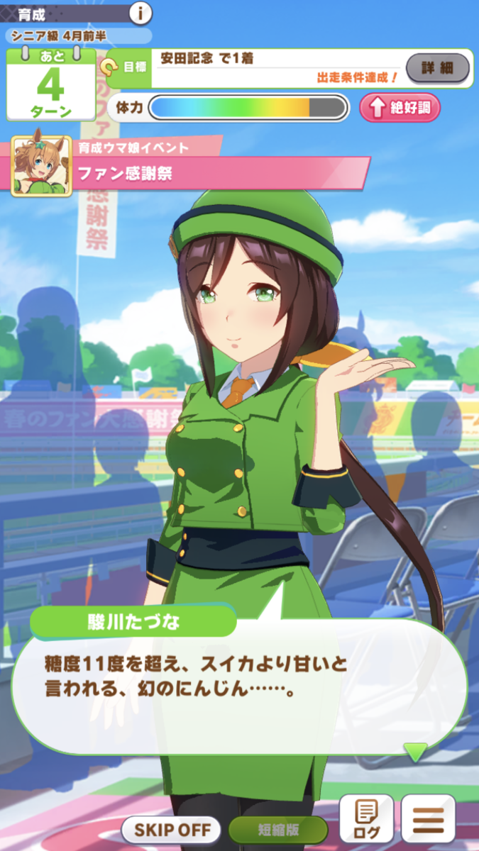 f:id:sho5_919:20210802103049p:plain