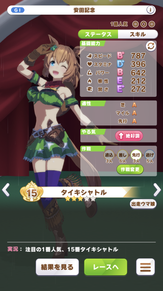 f:id:sho5_919:20210802103129p:plain