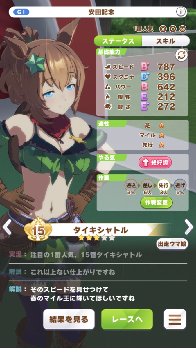f:id:sho5_919:20210802103136p:plain
